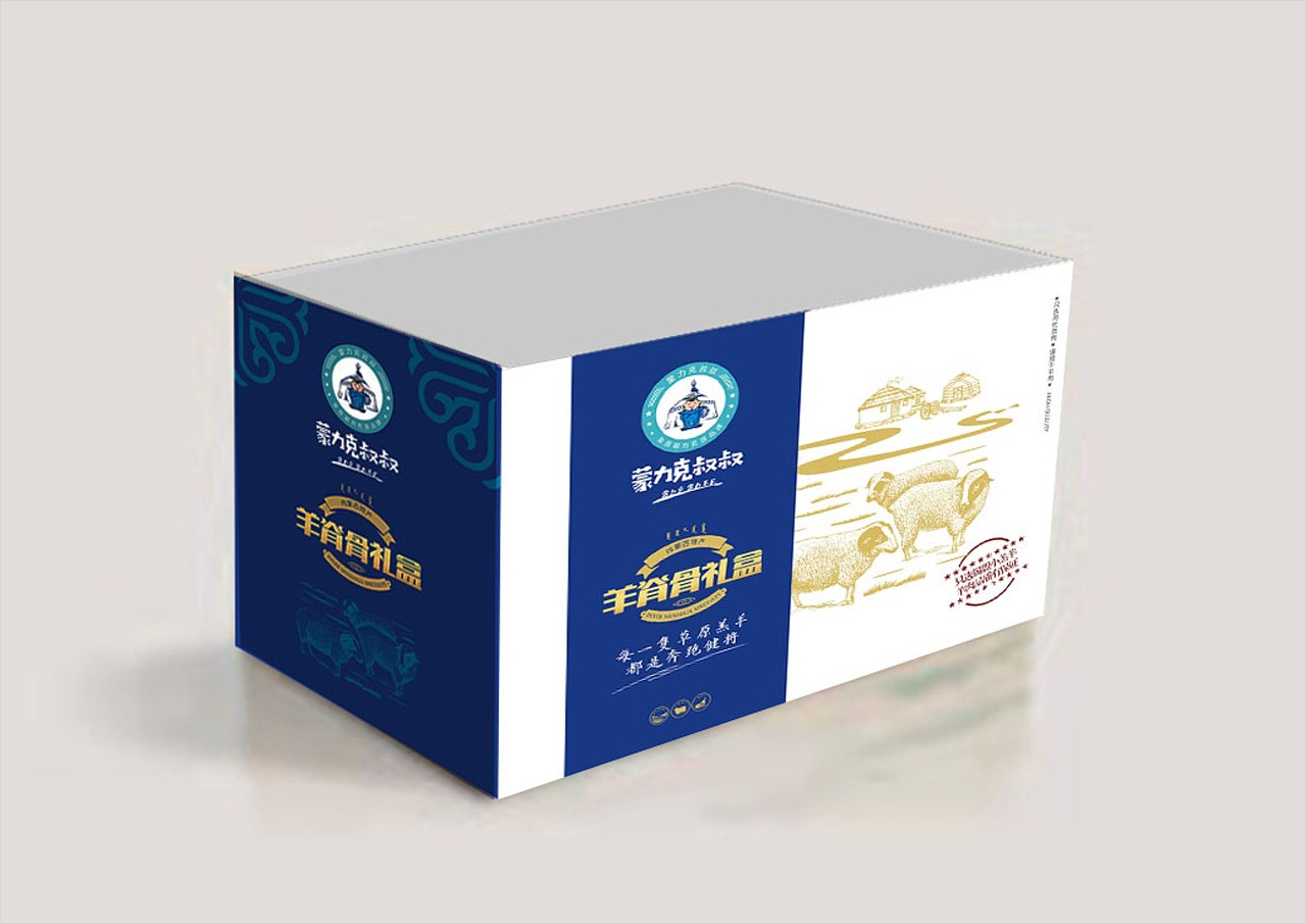 蒙力克羊脊骨包装设计