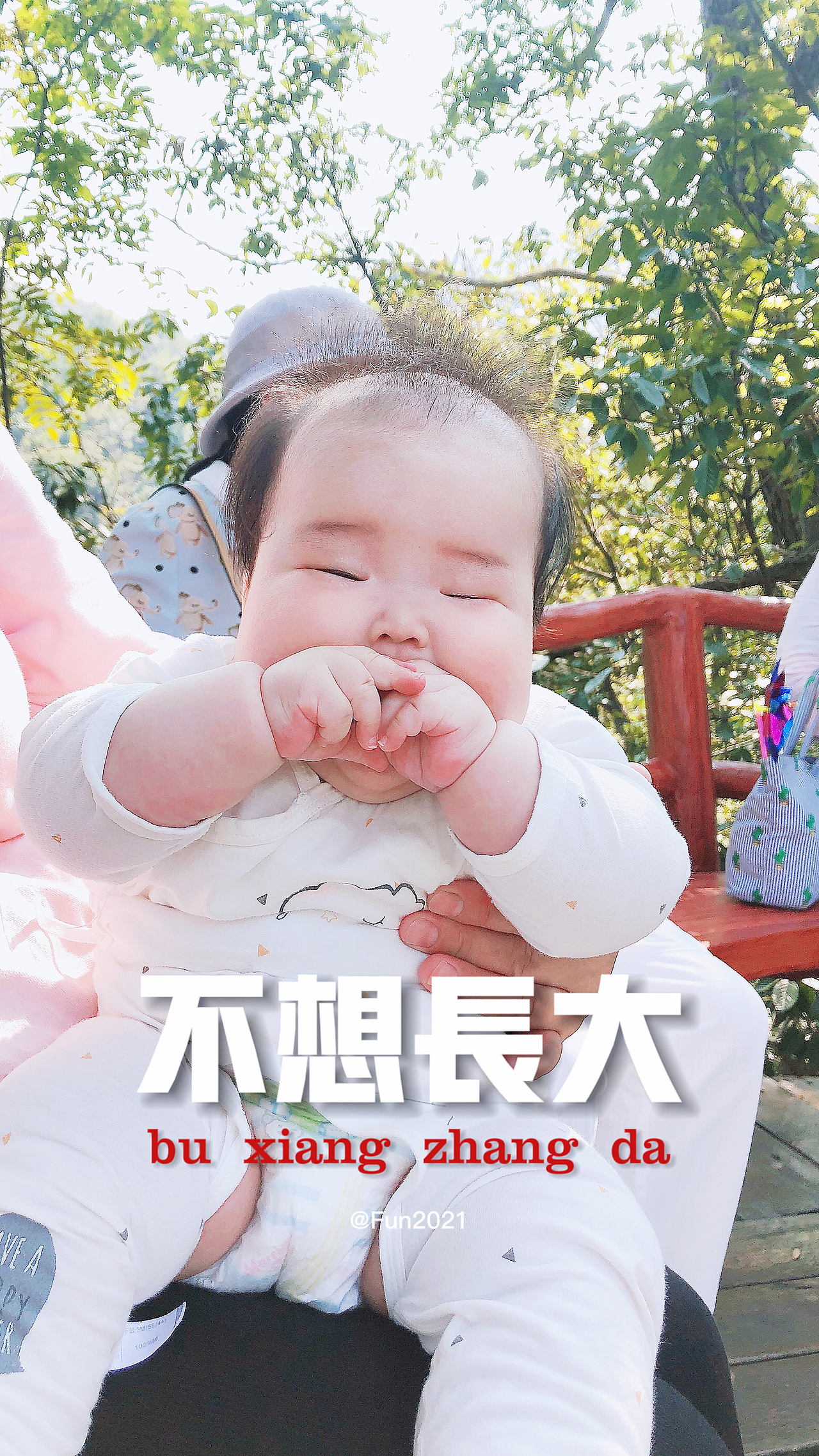 2021国庆小游