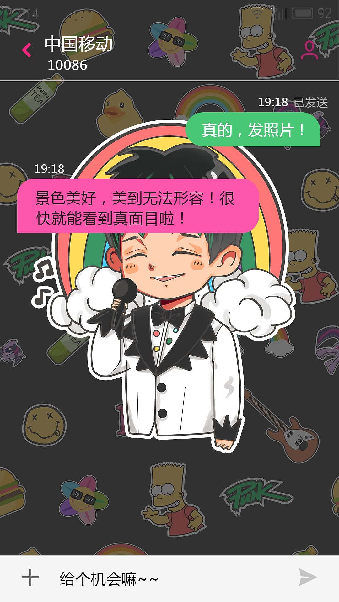 手机主题flyme6主题-【人间精品大张伟】
