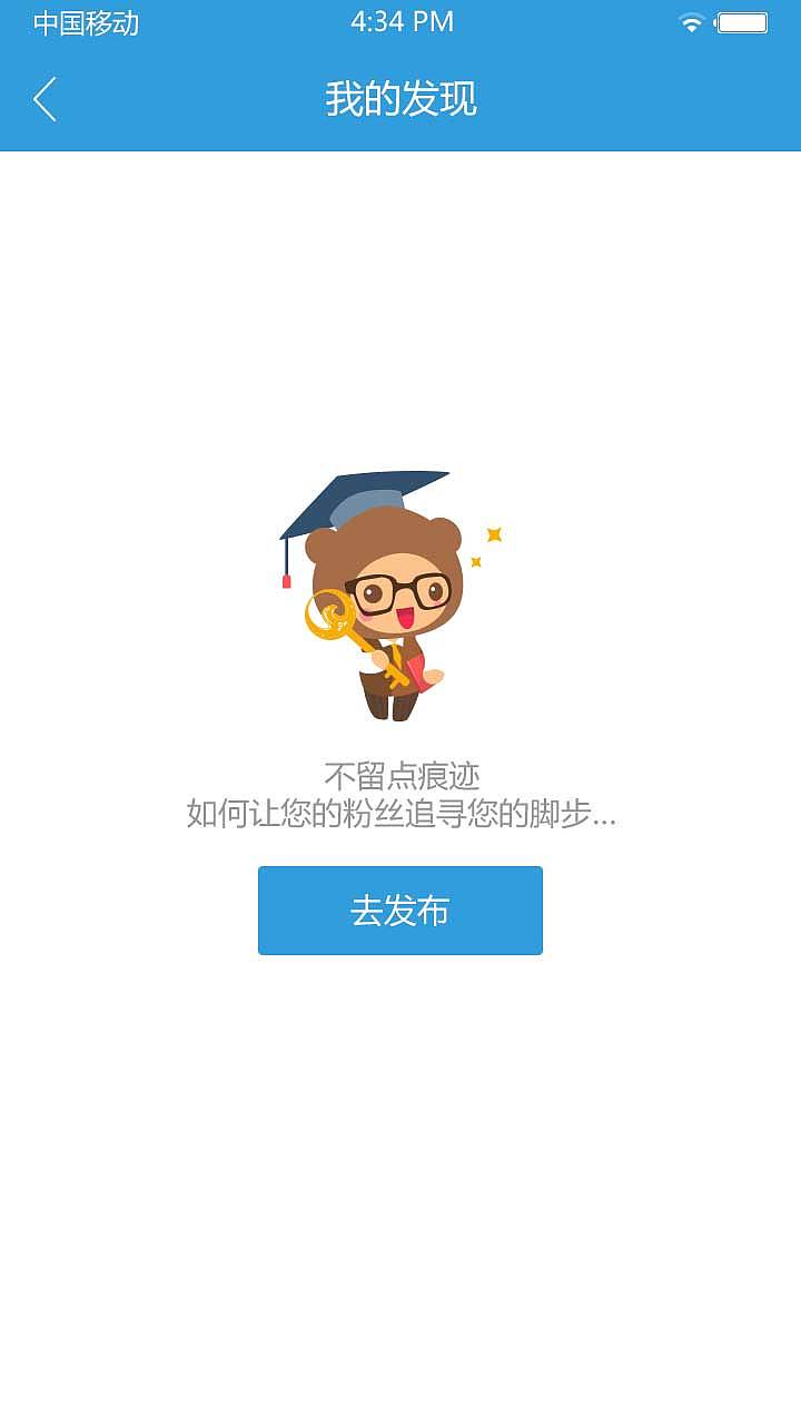 一个 没出现在市面上的app