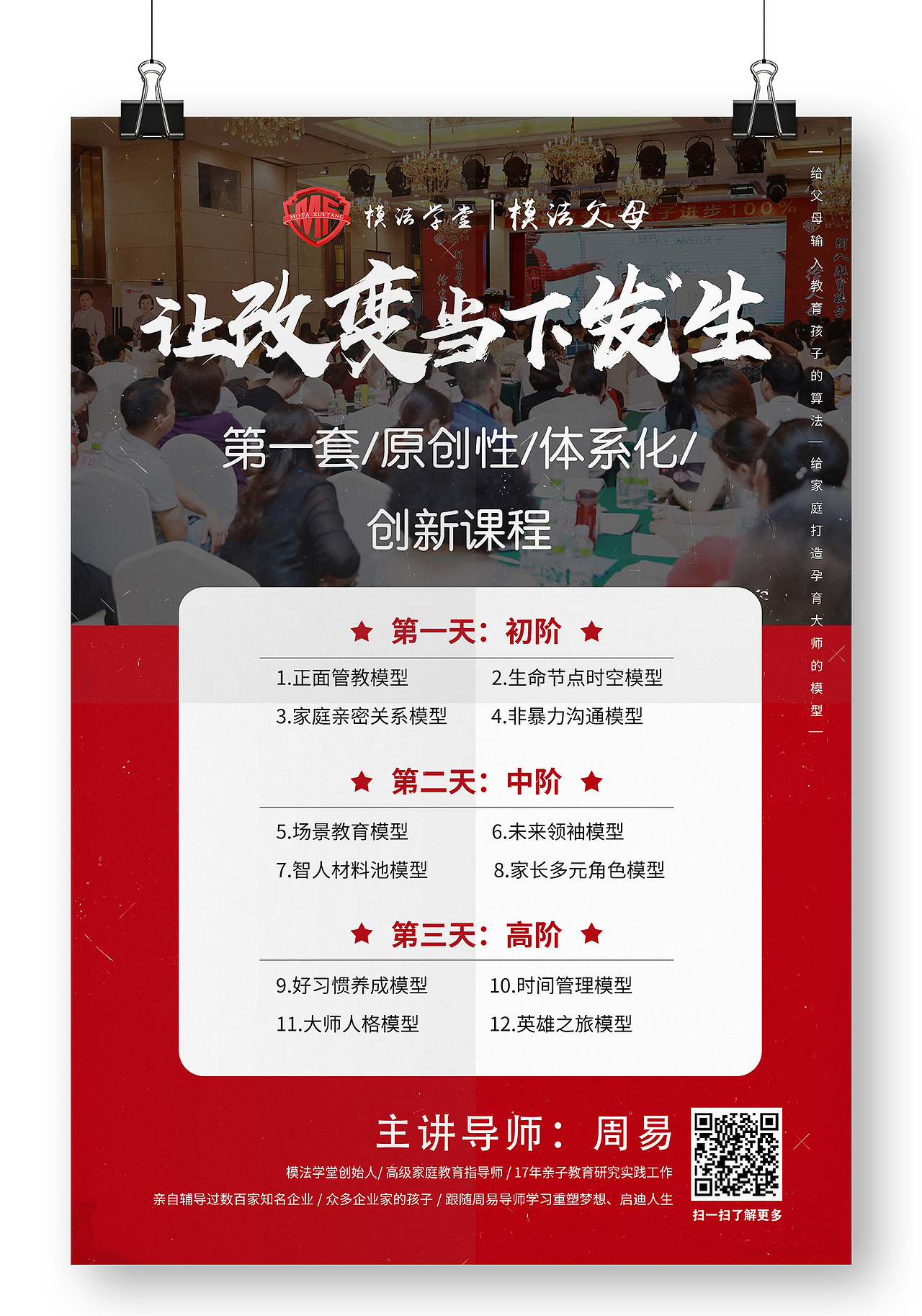 海报（图ZMTc1ODI4OTc2） - 海报 - 站酷设计师右对齐原创素材 - 站酷ZCOOL