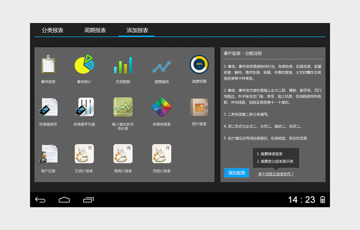 新版网页定位系统（图ZMTQxMjc3MzI=） - 其他网页 - 站酷设计师bin_garfield原创素材 - 站酷ZCOOL