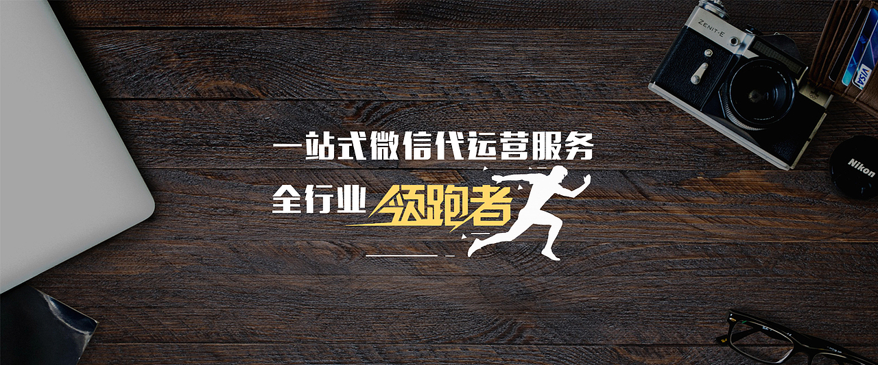 banner（图ZMTAwNTgwMzk2） - 运营设计 - 站酷设计师刘艳龙原创素材 - 站酷ZCOOL