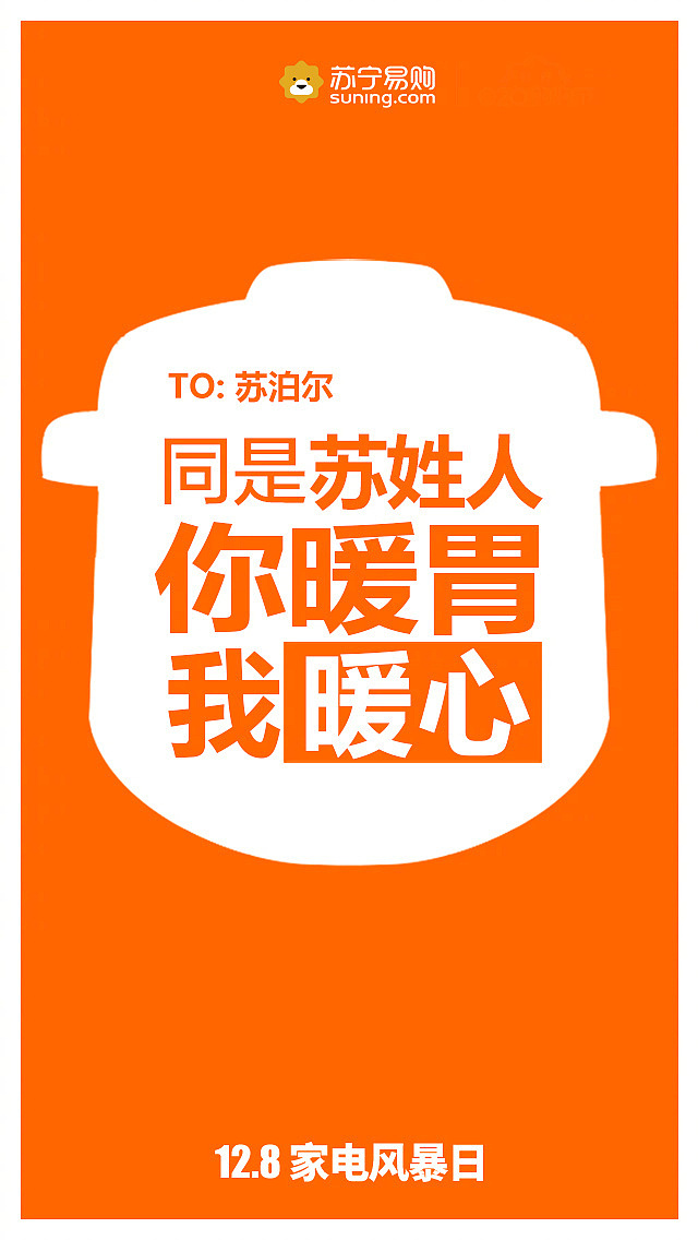 O:@九阳知食 都是因为你,他不再每天早晨为我跑几条街,去买我最爱的豆浆了!