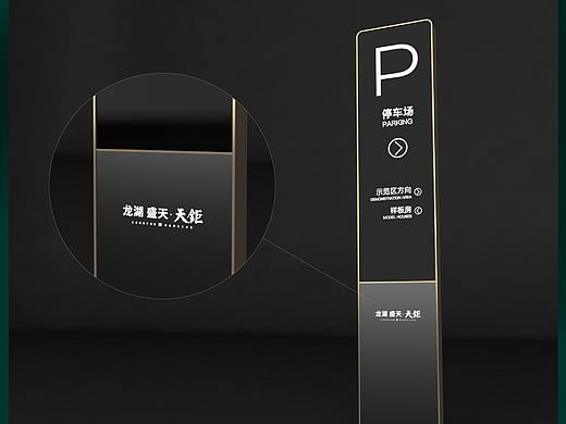 导视一套