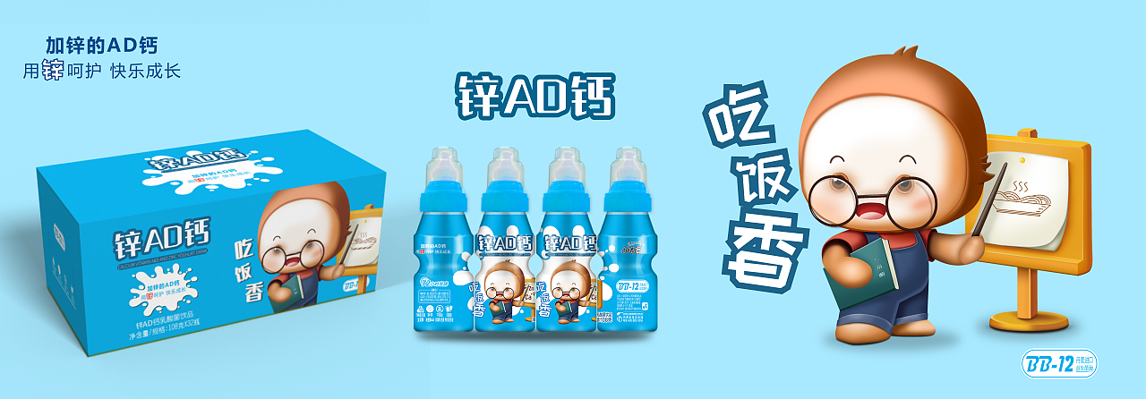 一组乳酸菌饮品的包装设计（图ZMjA3ODAxODk2） - 包装 - 站酷设计师盐瘦油丰原创素材 - 站酷ZCOOL