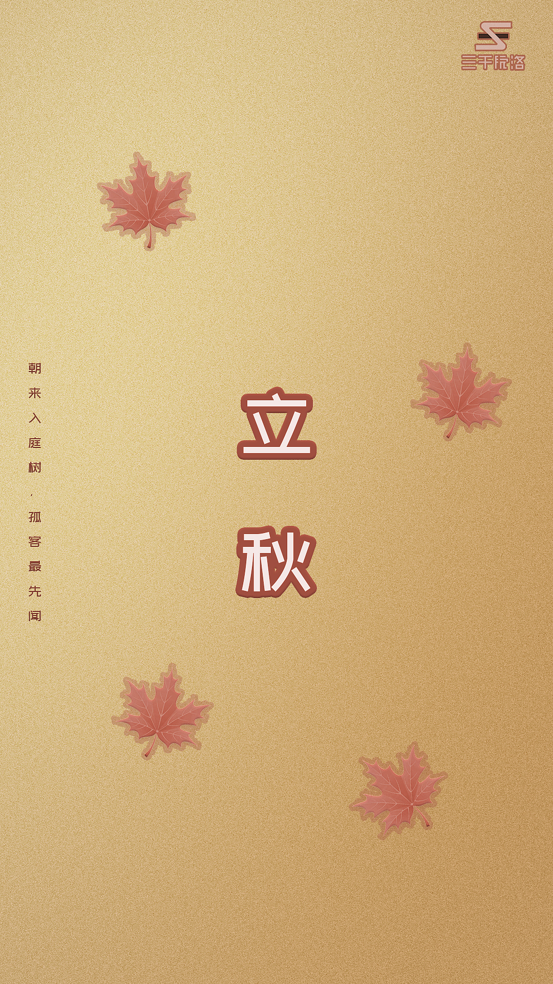 中国节日海报设计（图ZMjQ0NDUxMTQw） - 海报 - 站酷设计师只麒原创素材 - 站酷ZCOOL