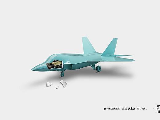 保利和府 《真家伙》（個人主頁-ZNTEwODI4MDA=） - 海報 - 站酷設計師老陳買菜原創(chuàng)素材 - 站酷ZCOOL