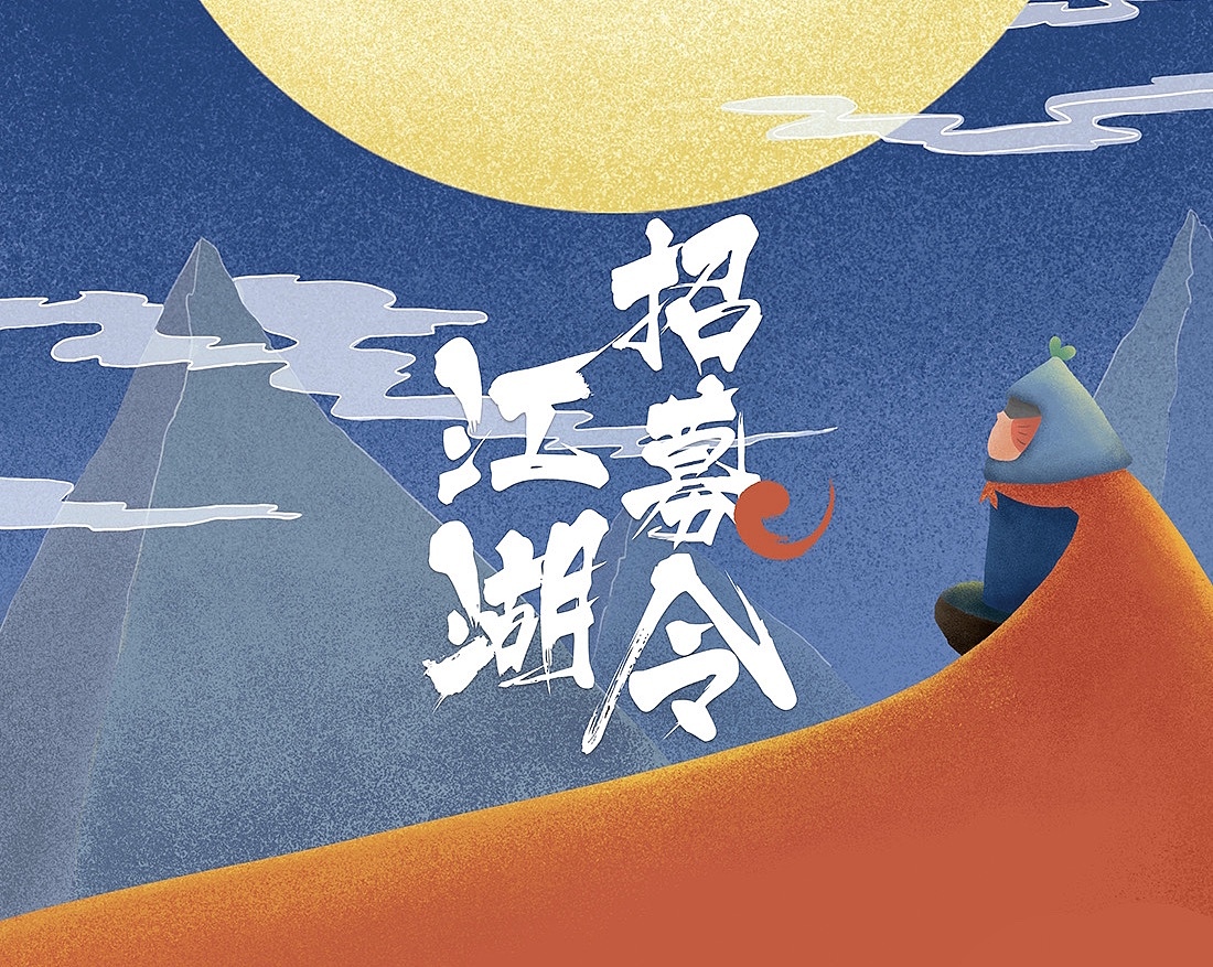 种草侠ip形象设计(插画|表情包|海报|)
