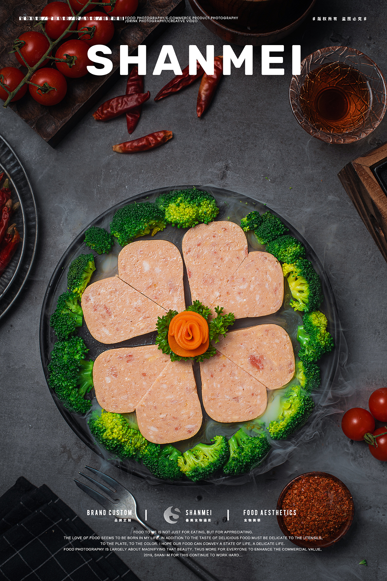 锅圈食汇 70『火锅食材视觉呈现』70 善美食摄 |摄影|产品摄影