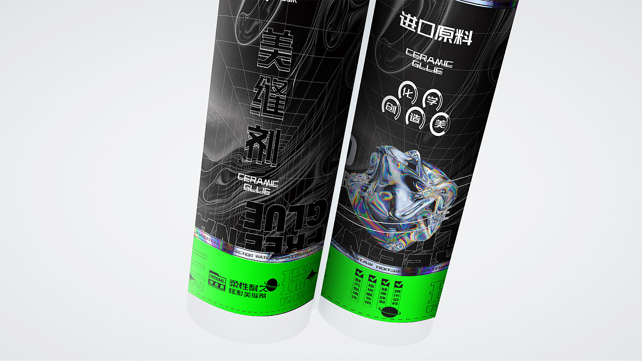 RUIS 瑞三化工 I化工品牌设计 ✗ 旧理念新表达