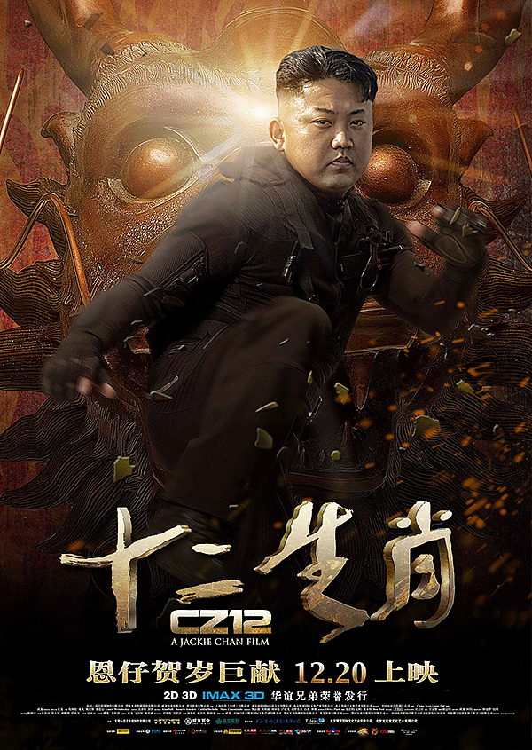 大片果然还是要靠“巨星”（图ZMjM1ODMzNjA=） - 海报 - 站酷设计师modymesh原创素材 - 站酷ZCOOL