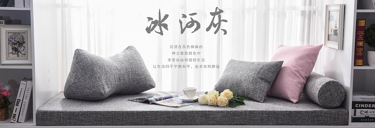 首页轮播海报（图ZODMxNDkxMzY=） - 电商 - 站酷设计师伦敦蓝原创素材 - 站酷ZCOOL