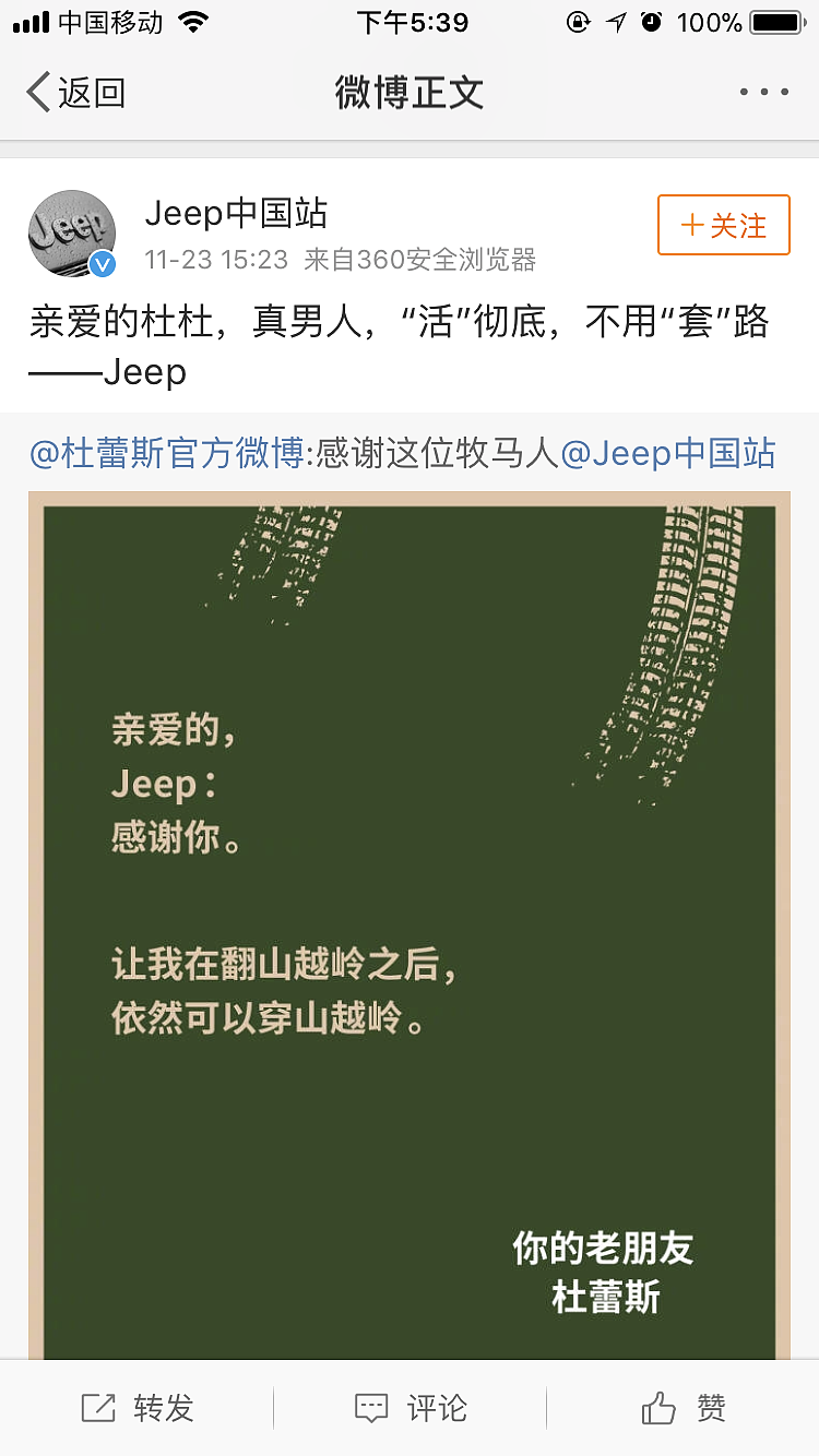 杜蕾斯-感恩节海报文案，玩出新花样！（图ZOTc5OTM2NzI=） - 品牌 - 站酷设计师cowloor原创素材 - 站酷ZCOOL