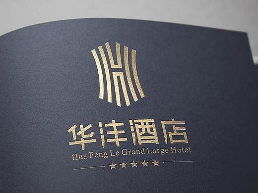 成都特色酒店品牌设计