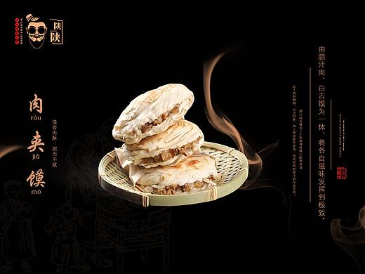 餐饮、小吃VI品牌设计