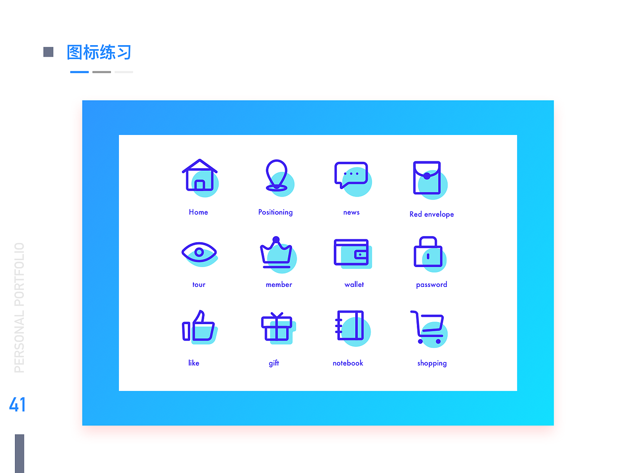 作品集（图ZMTM2MzkyMzI0） - APP界面 - 站酷设计师Sunshine_小瓶子原创素材 - 站酷ZCOOL