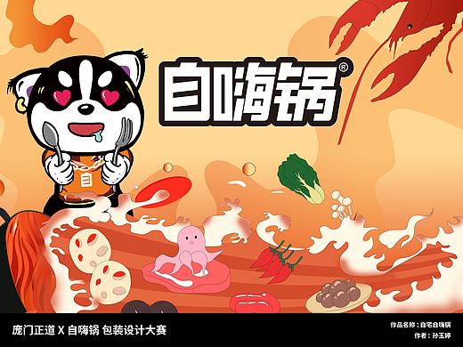 日常（個人主頁-ZNDg1MjkyODQ=） - 其他平面 - 站酷設(shè)計師流年233原創(chuàng)素材 - 站酷ZCOOL