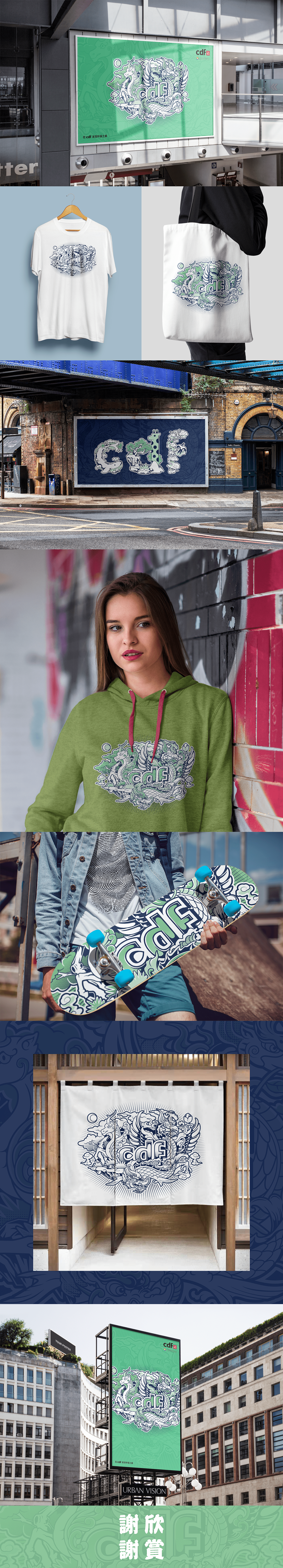 自然之灵—cdf环保创意设计