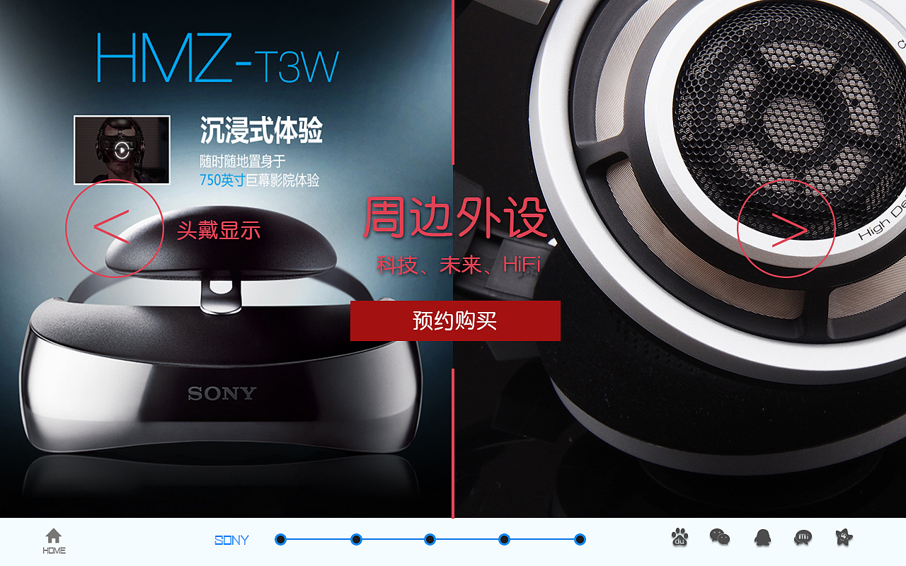 PS4国行官网（图ZMjU5NTgwMzI=） - 企业官网 - 站酷设计师鲸界原创素材 - 站酷ZCOOL