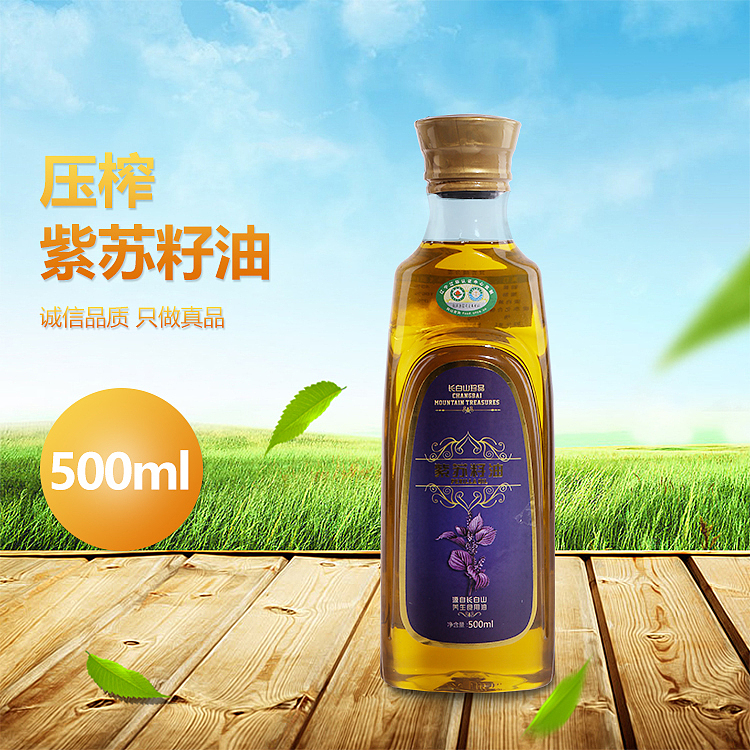 阿里巴巴企业店铺 吉人吉品 木耳粮油等产品 首页 详情页 主图 banner（图ZNzExNzY3MzI=） - 电商 - 站酷设计师530784219原创素材 - 站酷ZCOOL