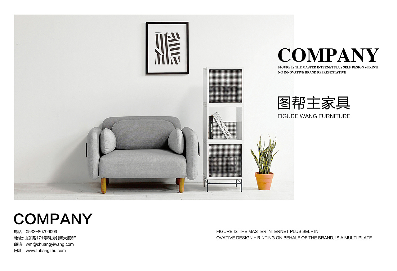 家具画册图片_家具画册设计素材