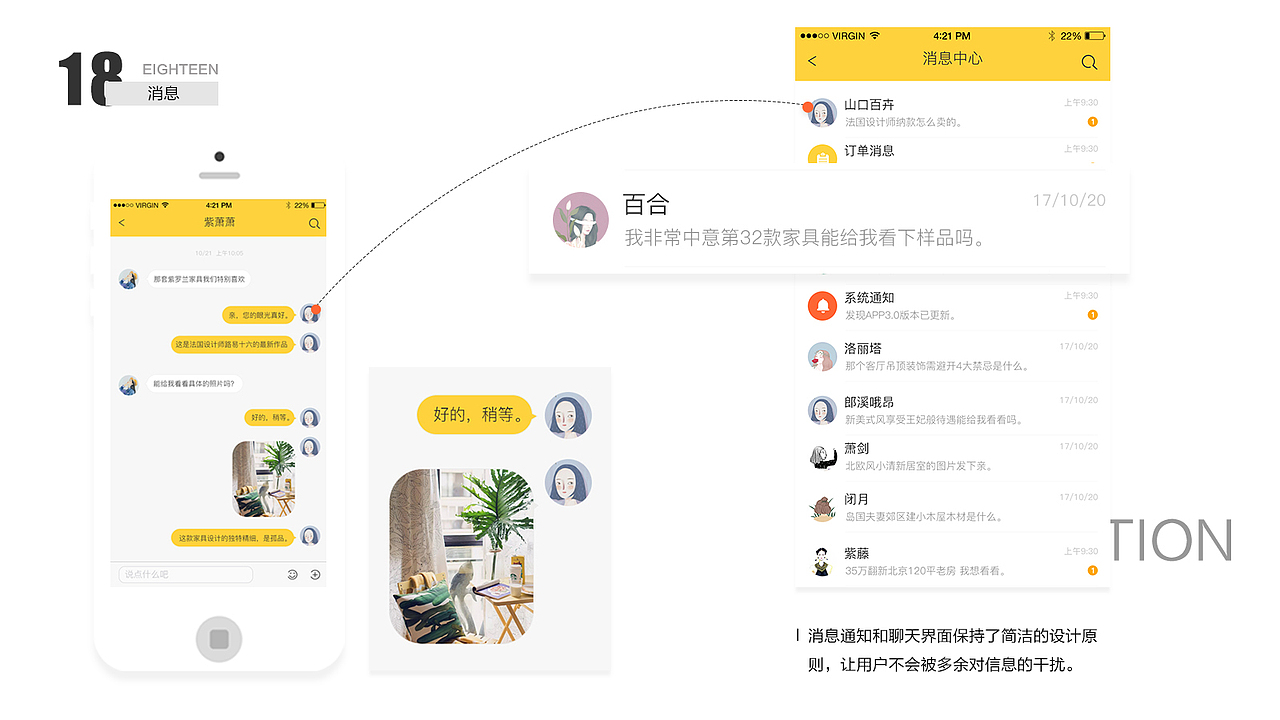 2017作品集（图ZMTAwMzAzNzQ0） - APP界面 - 站酷设计师木然公子原创素材 - 站酷ZCOOL