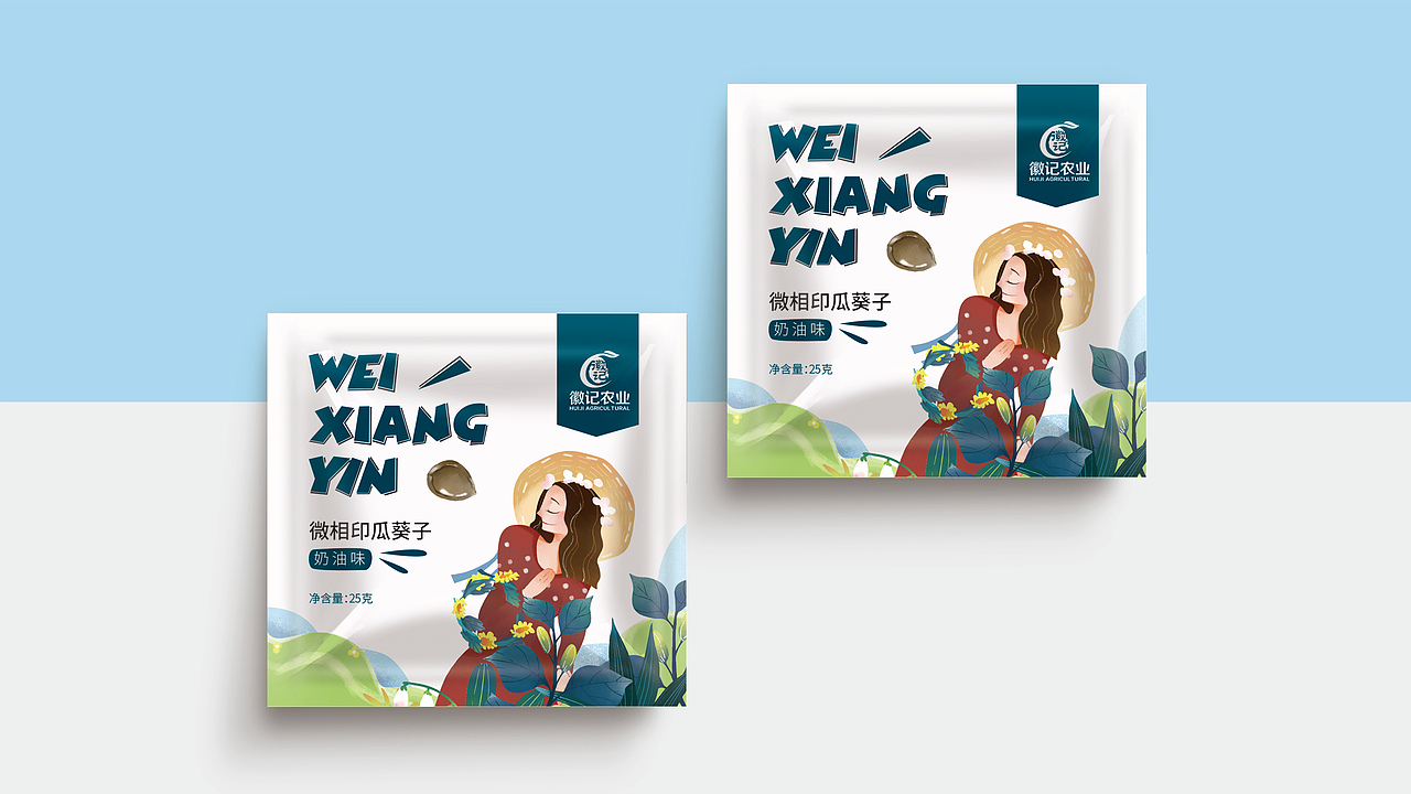 一款瓜蒌籽（图ZMTIzMzYyMjQw） - 包装 - 站酷设计师卡爆了的云原创素材 - 站酷ZCOOL