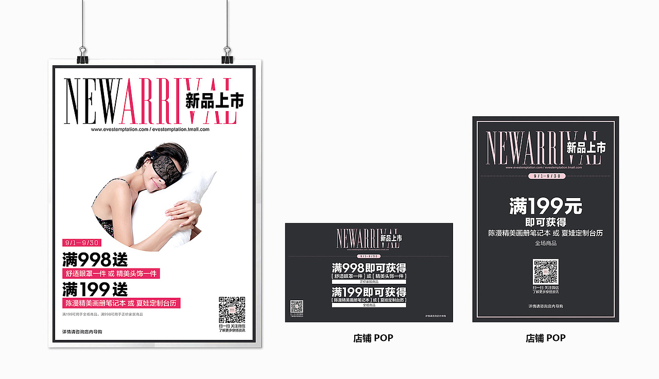 2016-2017-服装行业-作品