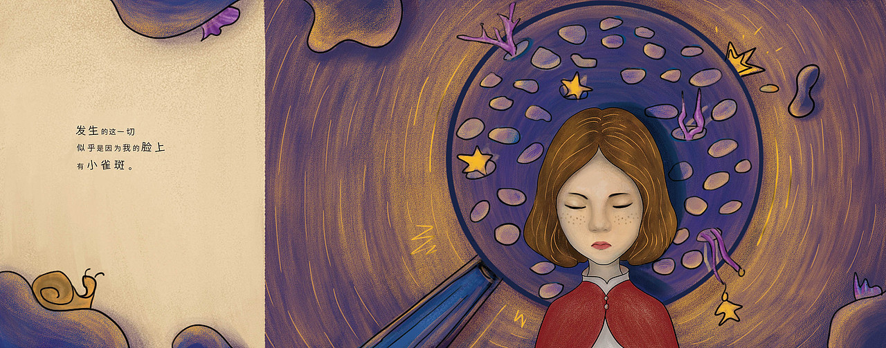 《小确斑》绘本设计#2020青春答卷#（图ZMjA3NTk4Njg4） - 绘本 - 站酷设计师zhou舟原创素材 - 站酷ZCOOL