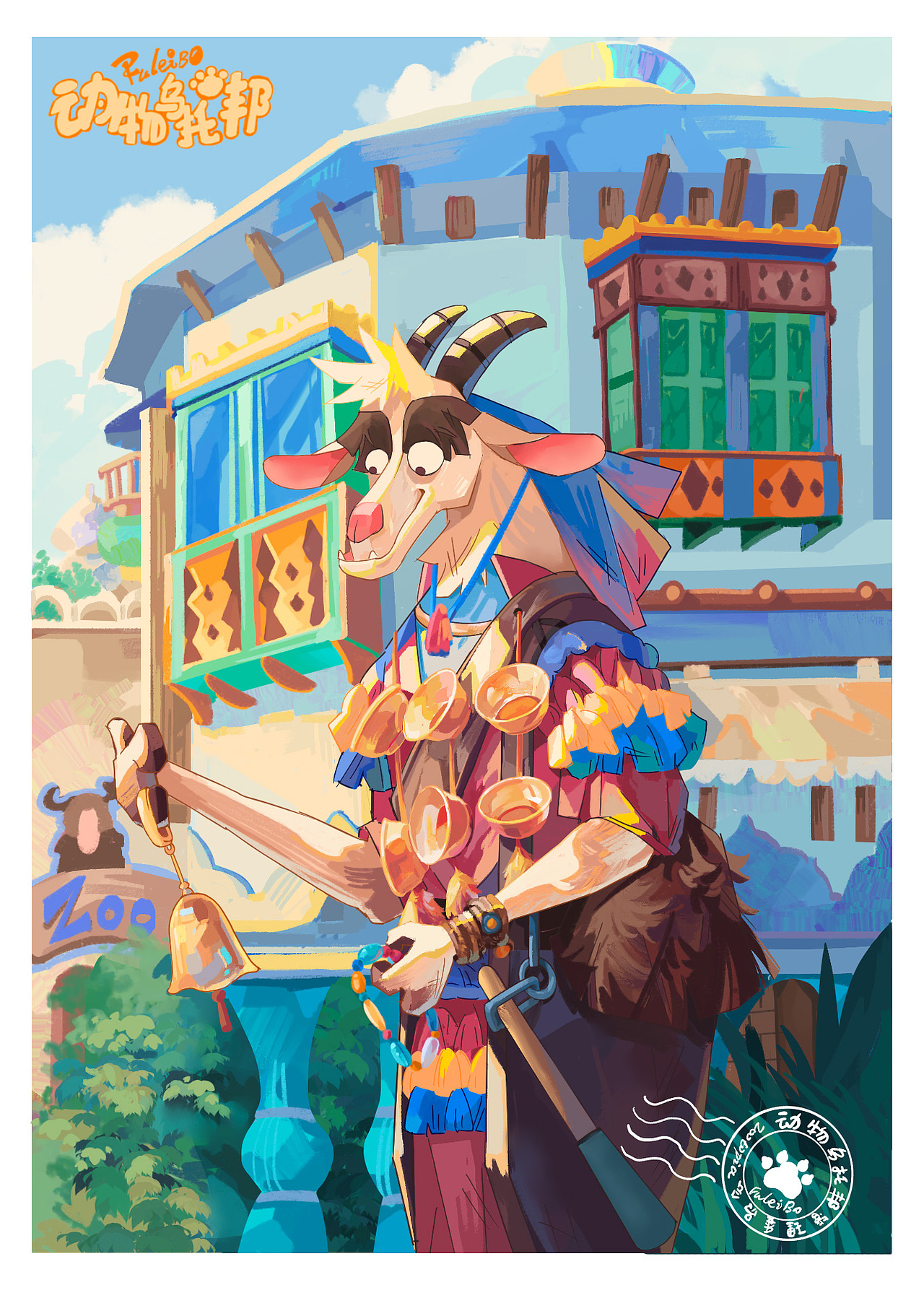 动物乌托邦（图ZMjc0NjUzMzgw） - 创作习作 - 站酷设计师傅雷波原创素材 - 站酷ZCOOL