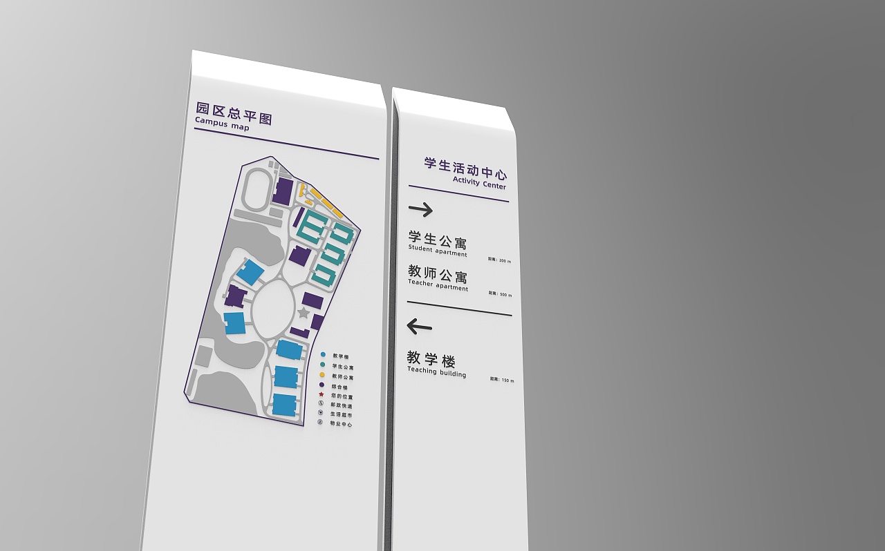 资阳口腔学院导视标识|平面|其他平面|mrfun丨 - 原创作品 - 站酷