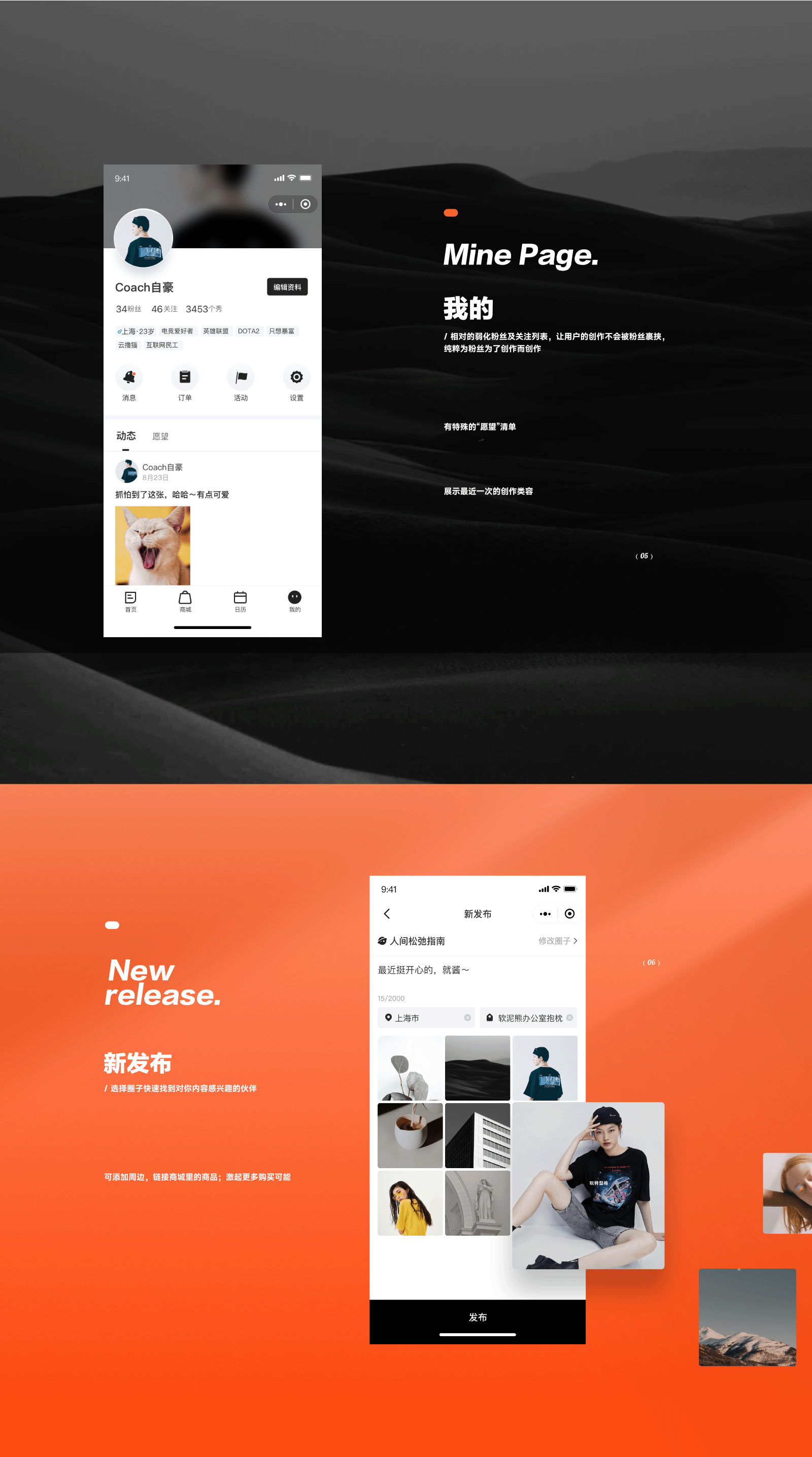 那年的作品回顾（图ZMjkzMjMyODAw） - APP界面 - 站酷设计师Haaozhang原创素材 - 站酷ZCOOL