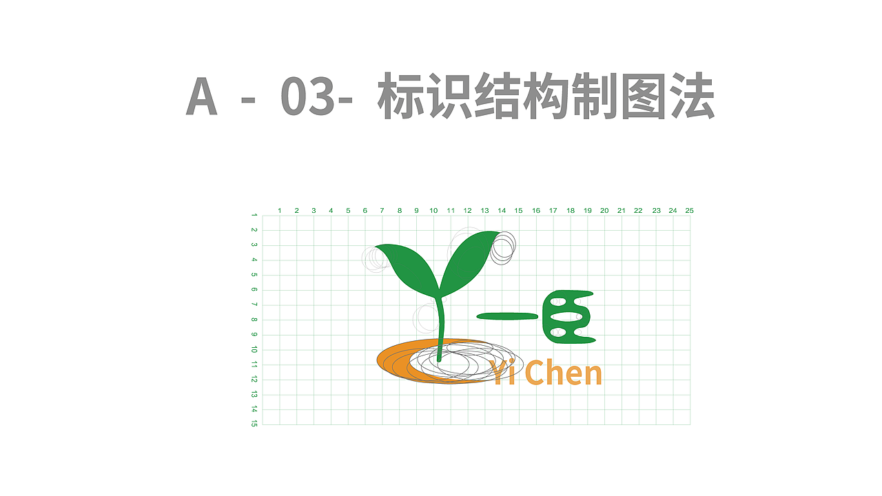 logo设计