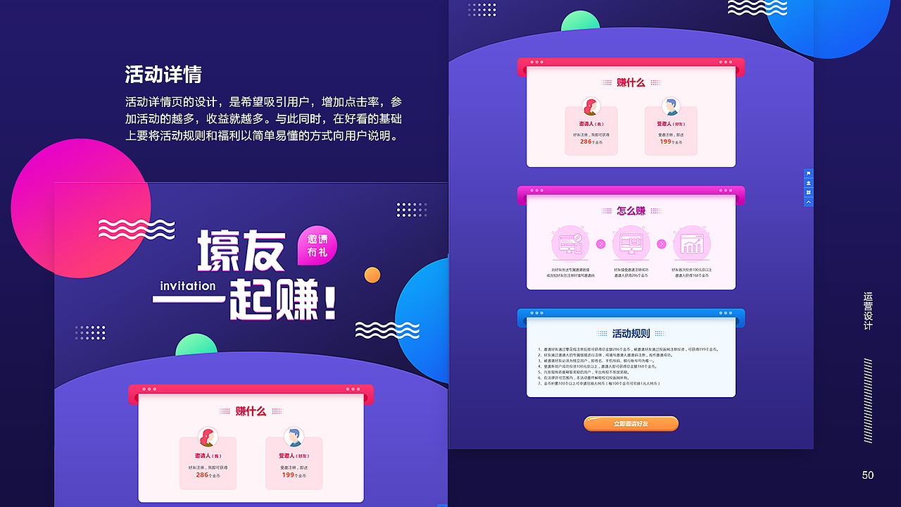 2017作品集（图ZOTA0NjU4MzY=） - 其他UI - 站酷设计师AURA_池恩原创素材 - 站酷ZCOOL