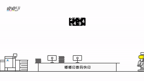 快印机器人动画（图ZOTg1MTcyMjA=） - 其他动漫 - 站酷设计师丛鹿工作室原创素材 - 站酷ZCOOL