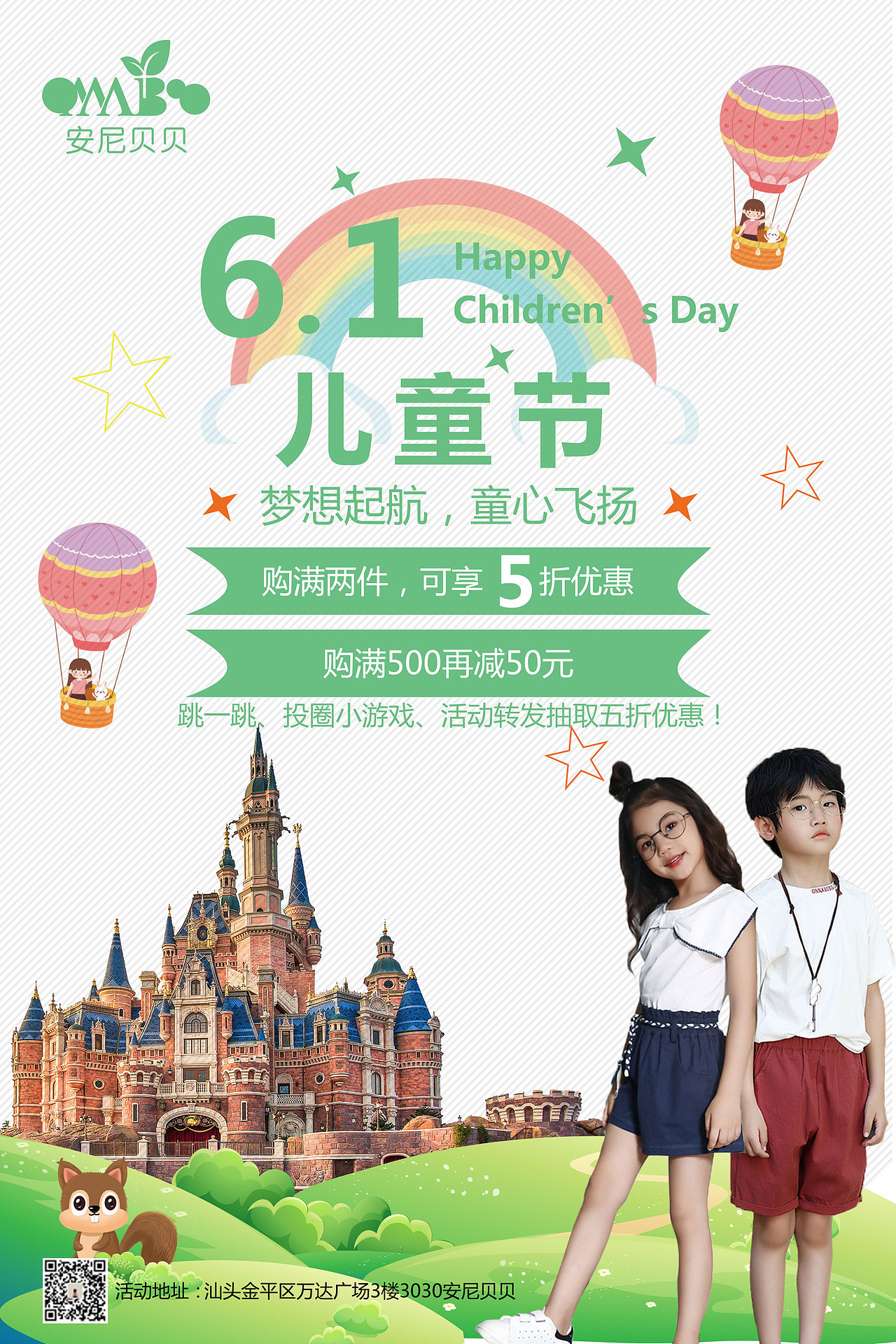 6.1你好（图ZMTYwODQ0OTAw） - 海报 - 站酷设计师Bamboo竹子Bamboo原创素材 - 站酷ZCOOL