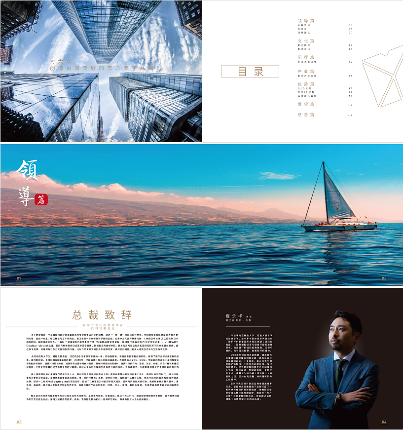 作品小集（图ZMTk4MzM1MzUy） - 品牌 - 站酷设计师一个艺术公社的原创素材 - 站酷ZCOOL