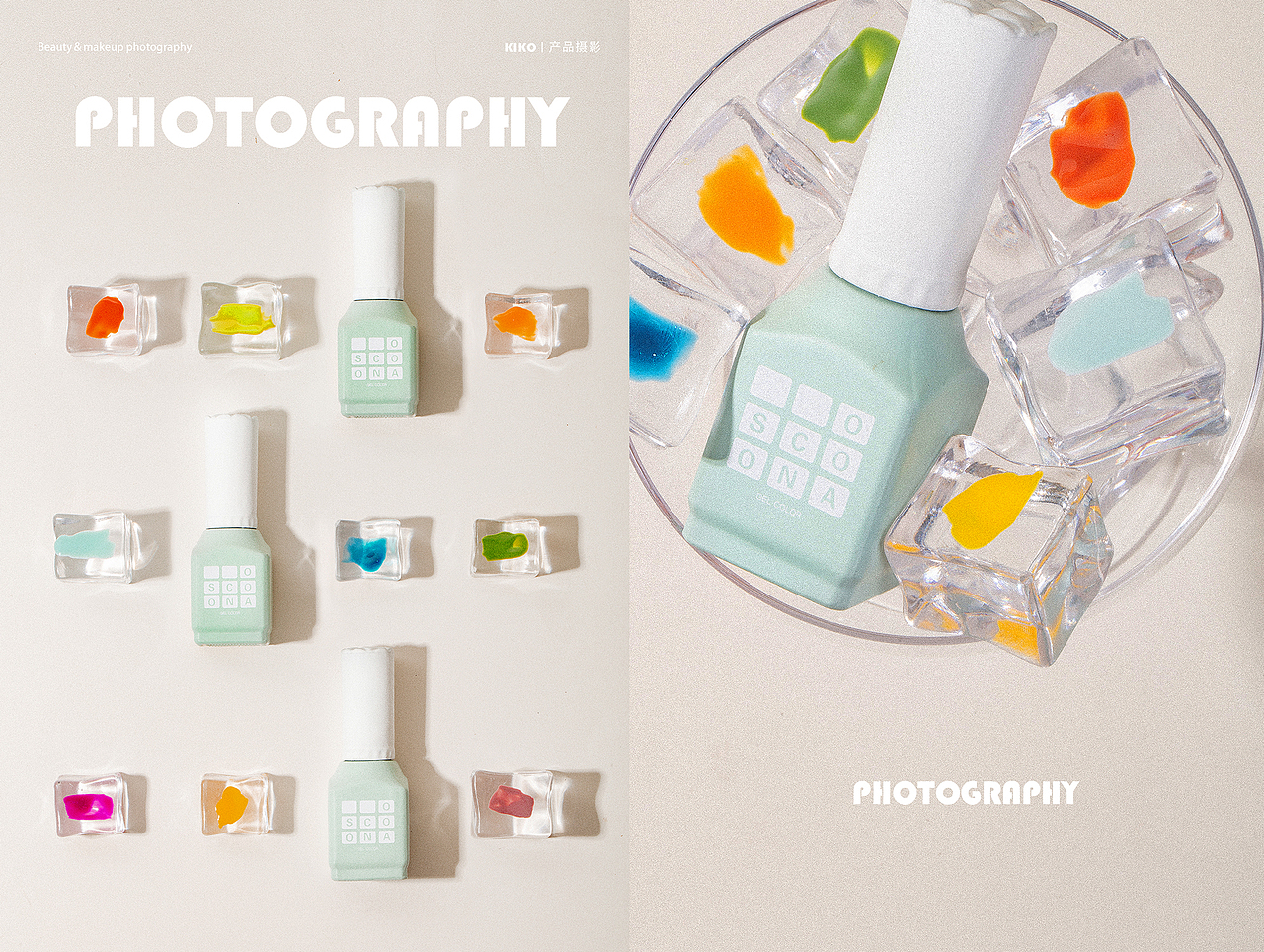 化妆品产品拍摄（图ZMjIzNTMxMTA4） - 产品摄影 - 站酷设计师kikoiiiii原创素材 - 站酷ZCOOL