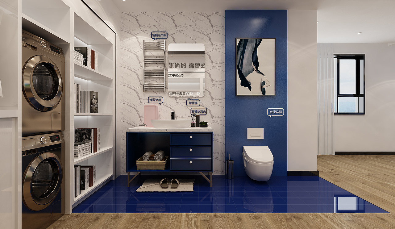 海尔智能展厅、员工办公空间设计