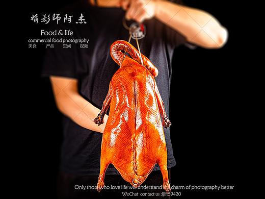 烧腊拍摄