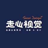 走心视觉的头像