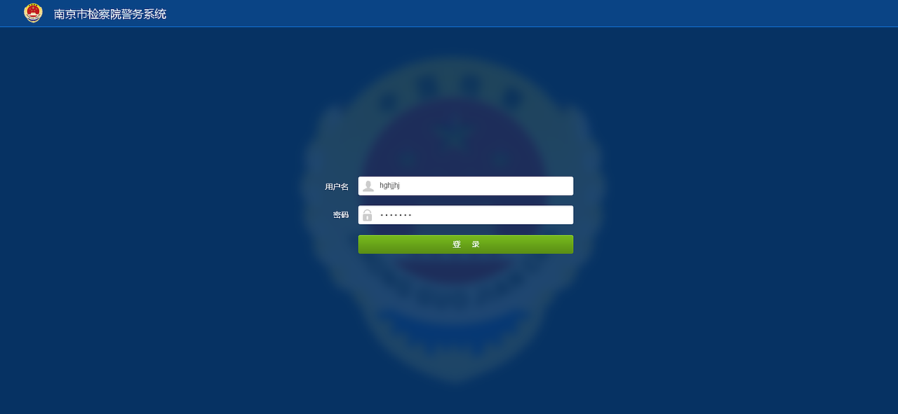 系统网页界面（图ZMzI5NTI2NzY=） - 企业官网 - 站酷设计师智慧opal原创素材 - 站酷ZCOOL