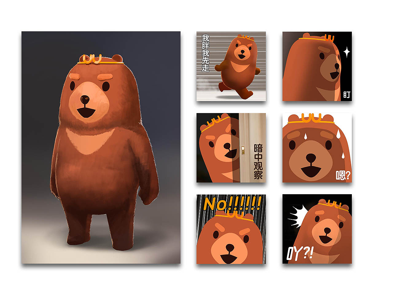 熊设定（图ZMTM2MTEyOTI0） - 概念设定 - 站酷设计师冰川斜阳原创素材 - 站酷ZCOOL