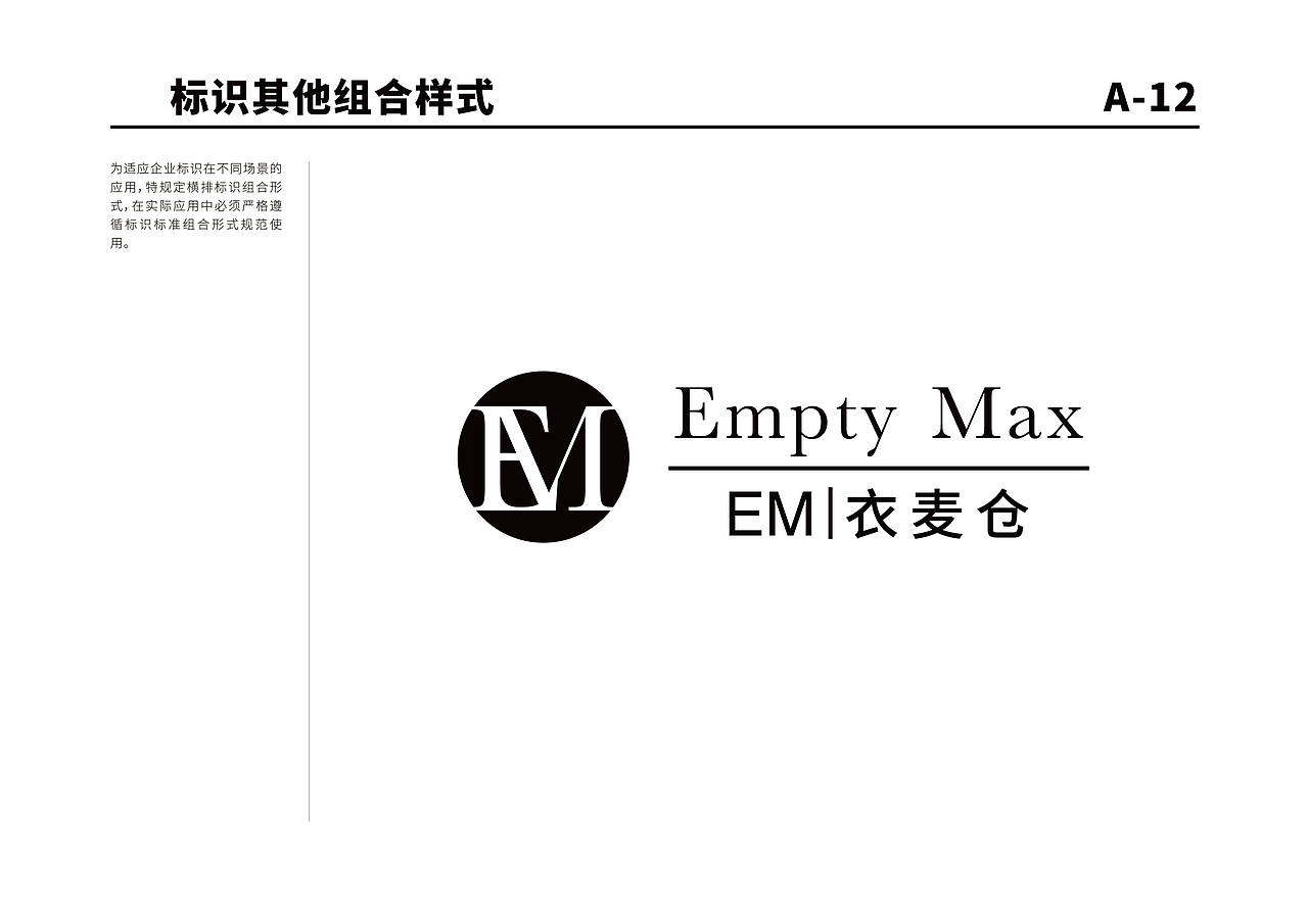 vi（图ZMTgwODIyNzUy） - Logo - 站酷设计师zhangermor原创素材 - 站酷ZCOOL