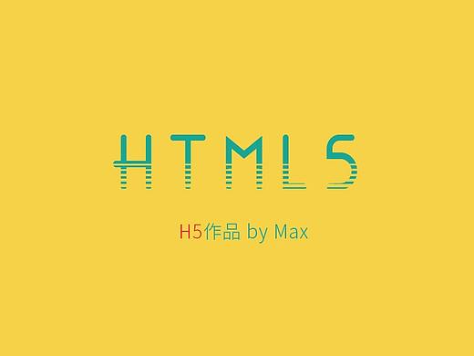 MAX H5作品