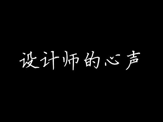 武减武文化创意