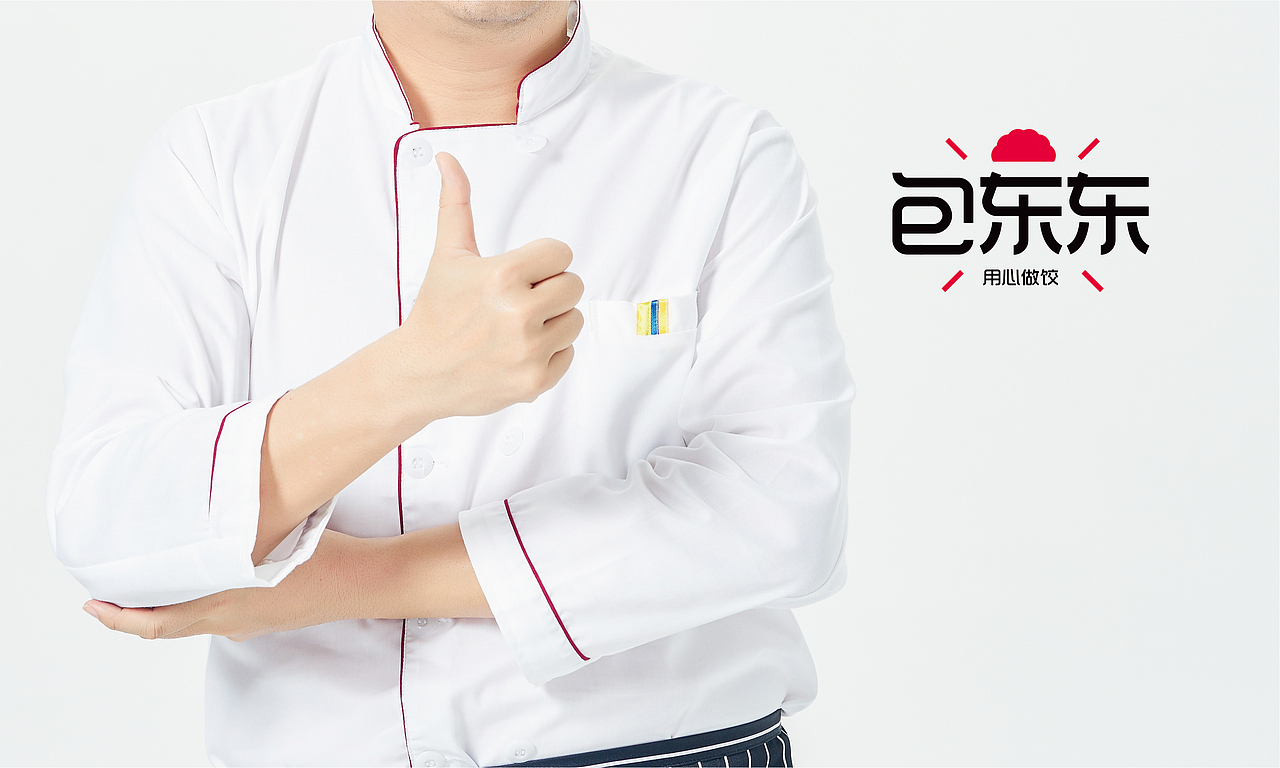 “包东东” 品牌包装创意设计（图ZMTg2Njg0MzI0） - 品牌 - 站酷设计师三零艺设原创素材 - 站酷ZCOOL
