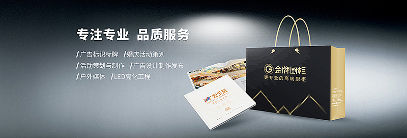 banner（图ZMjY1NjM1ODMy） - 企业官网 - 站酷设计师oonttx原创素材 - 站酷ZCOOL