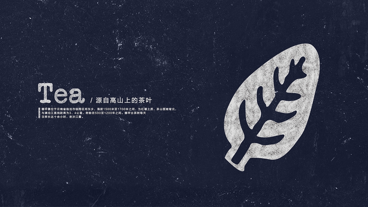 《千棵树》三羊开泰系列图形及包装设计（图ZMjg3ODcxNDA=） - 图案 - 站酷设计师你好大海品牌设计原创素材 - 站酷ZCOOL